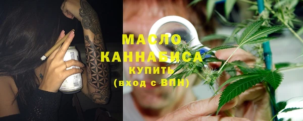 мескалин Вязники