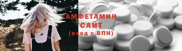 MESCALINE Вяземский