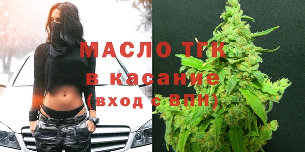 MESCALINE Вяземский