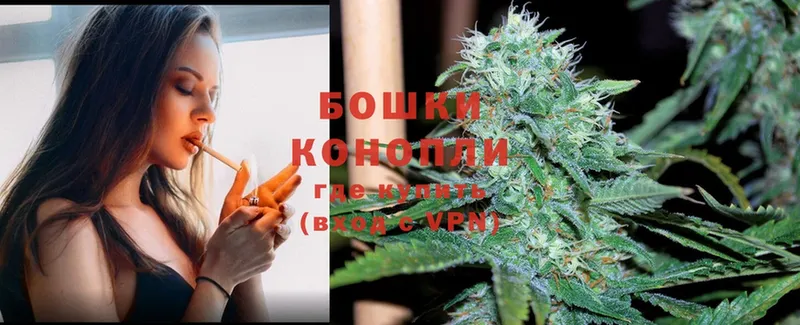 mega онион  Ковылкино  Канабис SATIVA & INDICA 